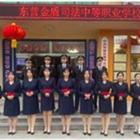 航空管理与服务